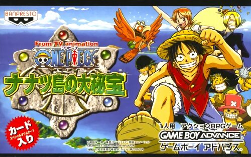 《海贼王：七个岛的大秘宝》角色扮演与冒险解谜探索玩法-山海之花 - 宝藏星球屋