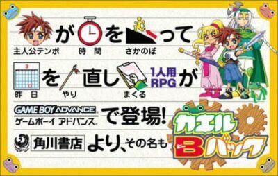 《青蛙回家》角色扮演与经典回合制冒险玩法-山海之花 - 宝藏星球屋