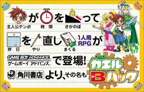 《青蛙回家》角色扮演与经典回合制冒险玩法-山海之花 - 宝藏星球屋
