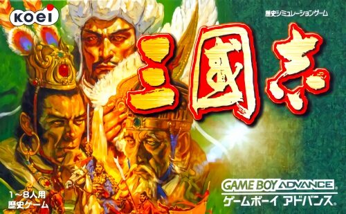 《三国志》战争策略与六角战棋玩法-山海之花 - 宝藏星球屋