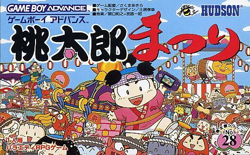 《桃太郎祭典》角色扮演与祭典摊位小游戏玩法-山海之花 - 宝藏星球屋