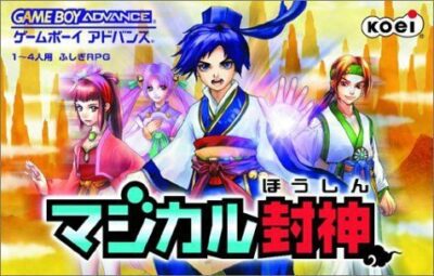 《魔法封神》角色扮演与法宝收集养成玩法-山海之花 - 宝藏星球屋