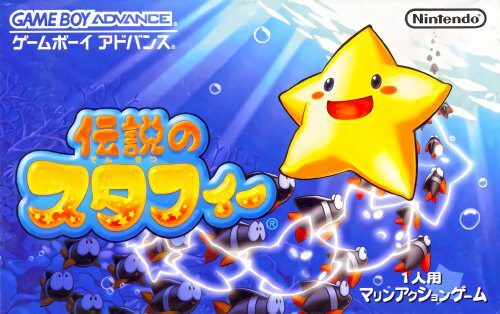 《传说的斯塔菲》一款2D横版动作冒险游戏，坠入深海追缉逃逸魔王，手感围绕浮力与惯-山海之花 - 宝藏星球屋