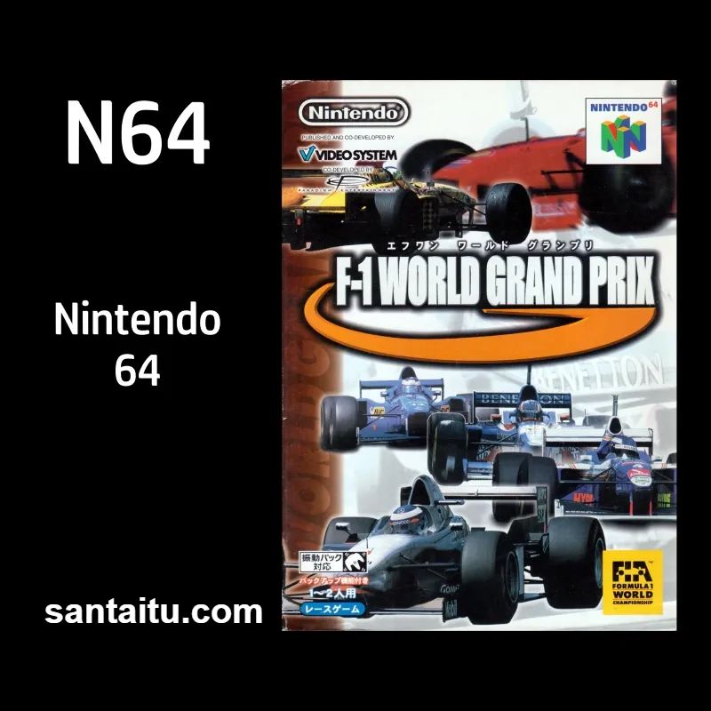 《F1国际赛车大奖赛》一款1997赛季方程式竞速游戏，核心玩法是在大奖赛模式前针-山海之花 - 宝藏星球屋