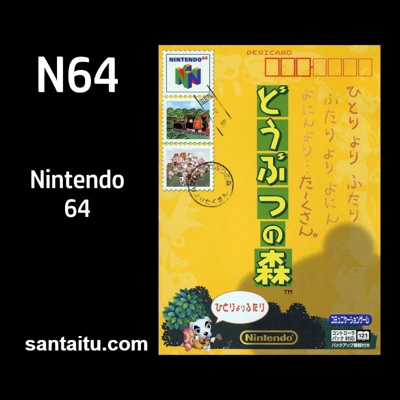 《动物之森》一款卡通箱庭视角的生活模拟游戏，在N64时代开启第二人生。核心玩法是-山海之花 - 宝藏星球屋