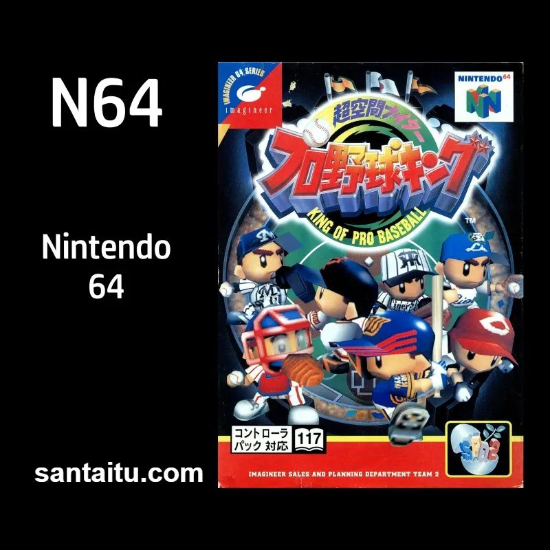 《超空间棒球大赛》一款N64早期3D多边形视角的体育竞技游戏，核心玩法是使用摇杆-山海之花 - 宝藏星球屋