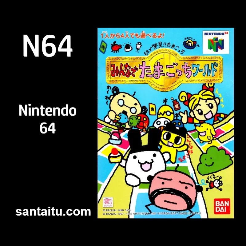 《64电子宠物世界》一款以N64平台为舞台的3D视角宠物养成模拟游戏,核心玩法是-山海之花 - 宝藏星球屋