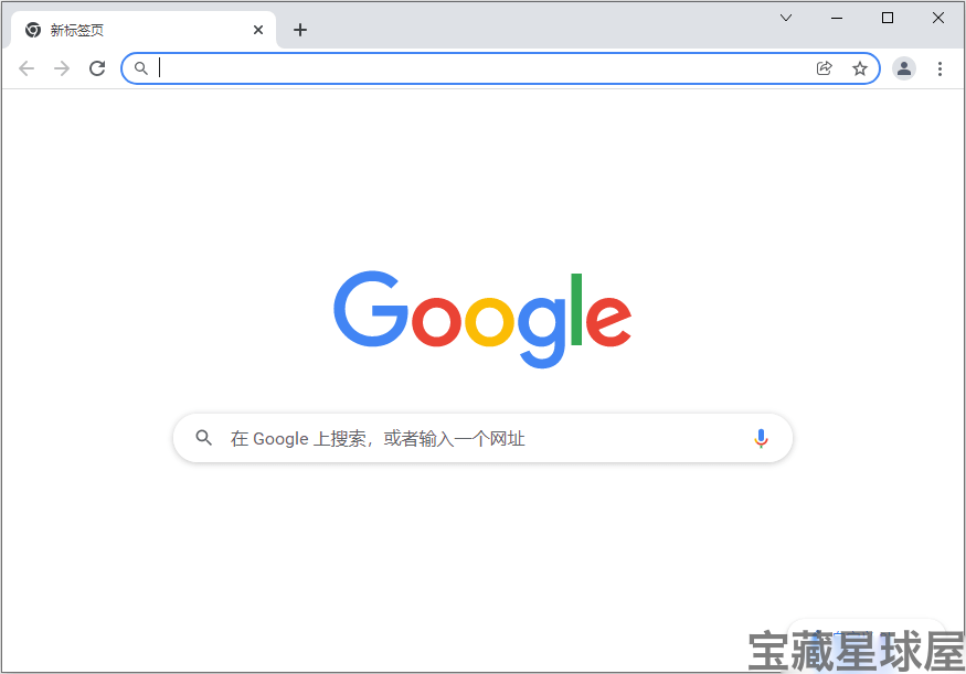 Google Chrome 便携版：免安装跨设备使用的网页浏览工具 截图