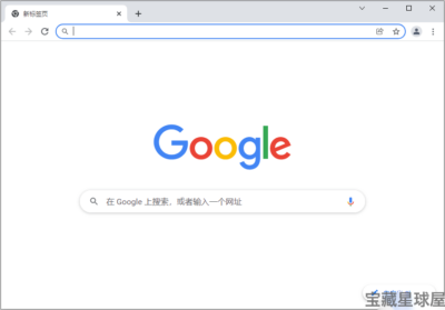 Google Chrome 便携版：免安装跨设备使用的网页浏览工具-山海之花 - 宝藏星球屋