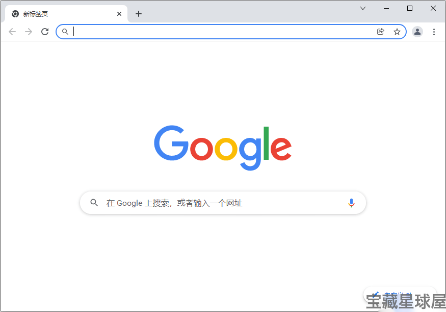 Google Chrome 便携版：免安装跨设备使用的网页浏览工具-山海之花 - 宝藏星球屋