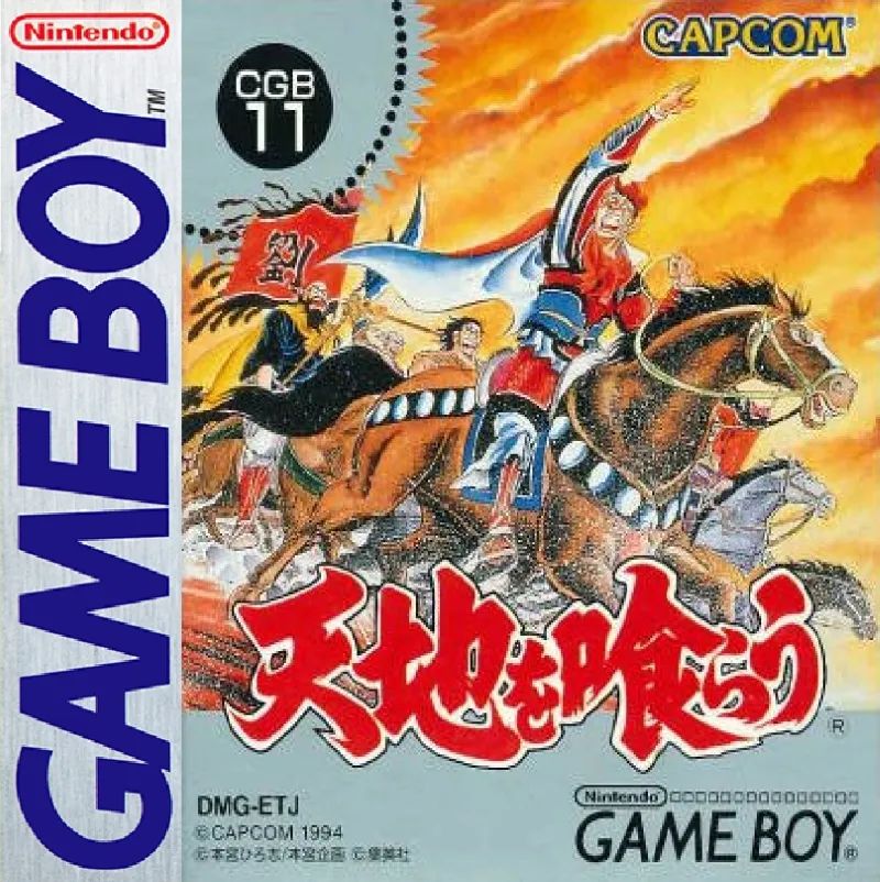 《三国英雄传》一款2D像素视角的GB角色扮演游戏，在乱世群雄割据中亲历三国争霸主-山海之花 - 宝藏星球屋
