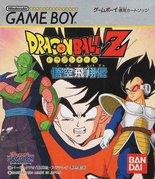 《龙珠Z：悟空飞翔传》一款2D像素风格的GB平台动作格斗对战游戏，操控悟空在经典-山海之花 - 宝藏星球屋