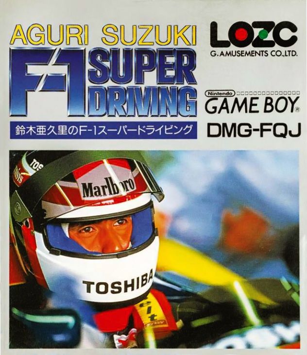 《铃木亚久里F1超级赛车》一款以真实车队为蓝本的2D俯视角方程式竞速游戏，核心玩-山海之花 - 宝藏星球屋