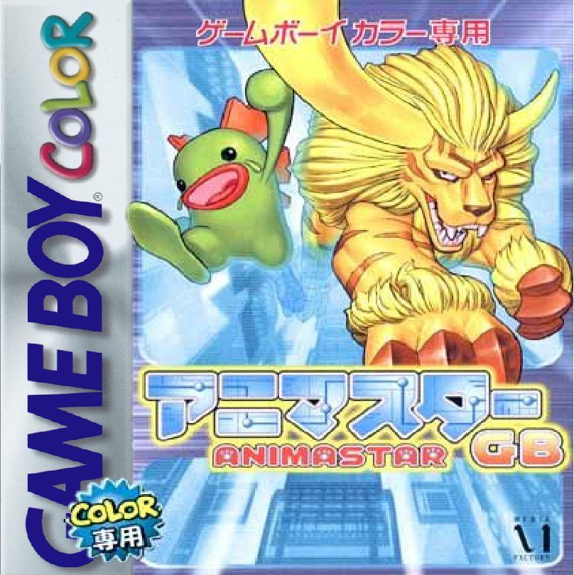 《动物明星GB》一款2D像素画风的养成冒险角色扮演游戏，玩家扮演驯兽师，在幻想世-山海之花 - 宝藏星球屋