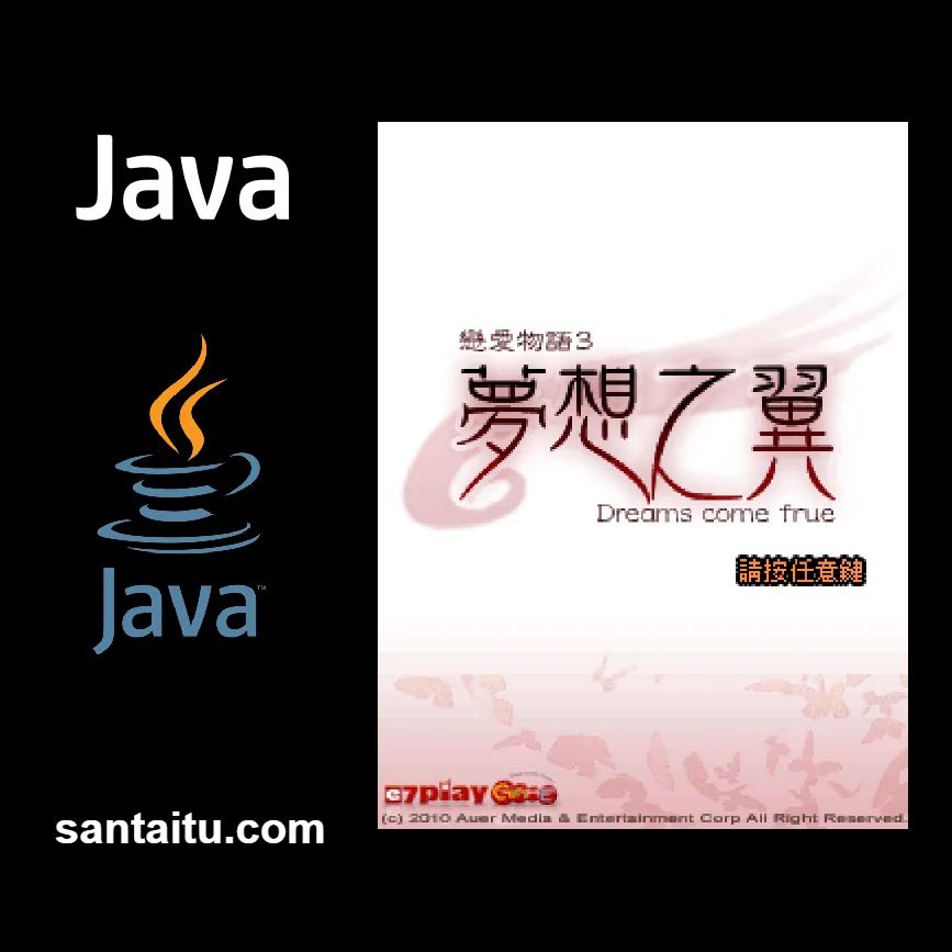 《恋爱物语3：梦想之翼》一款日式动漫画风的恋爱文字冒险游戏，在都市职场的日常抉择-山海之花 - 宝藏星球屋