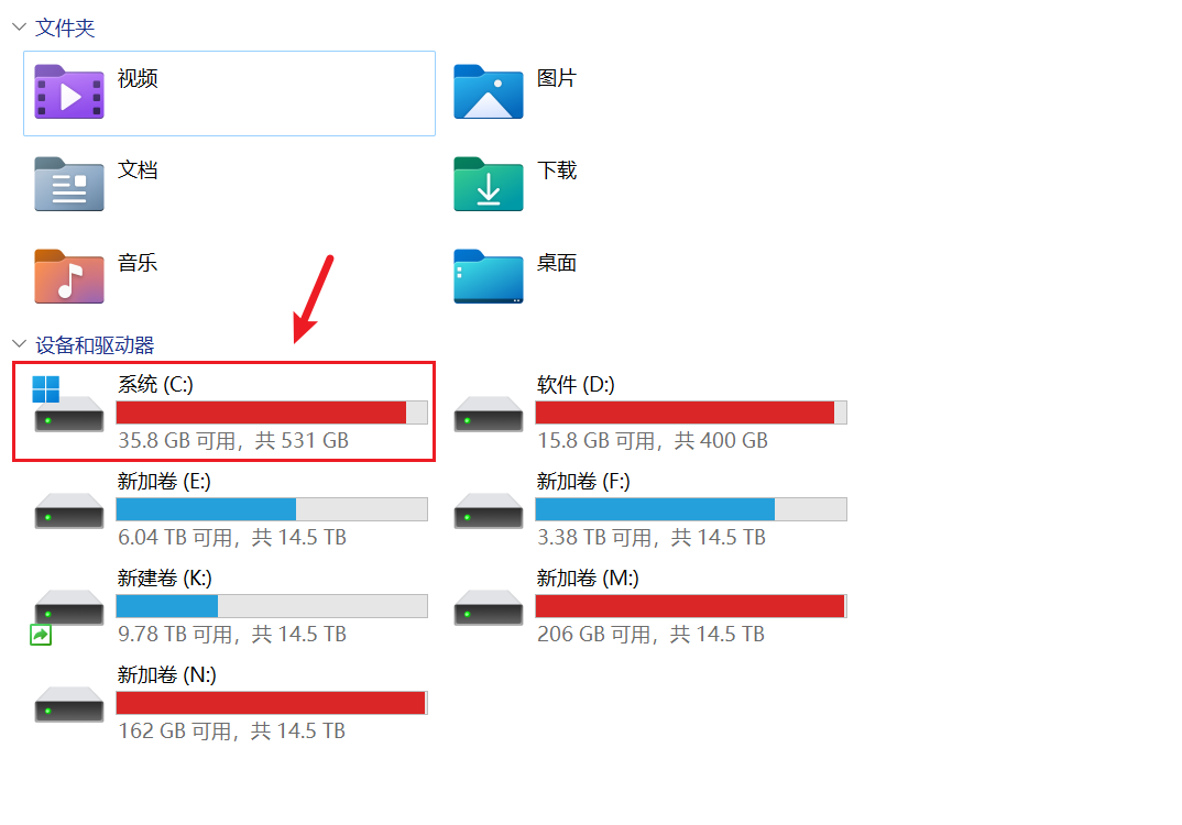 硬盘清理工具 Glary Disk Cleaner v6.0.1.47 Windows电脑磁盘清理工具,快速扫描删除Win11 截图