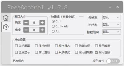 Free Control 手机控制工具：远程管理手机与文件传输的实用助手-山海之花 - 宝藏星球屋