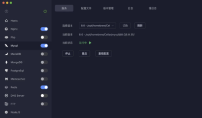 PhpWebStudy 4.9.2 跨平台Web服务器与多版本环境管理工具-山海之花 - 宝藏星球屋