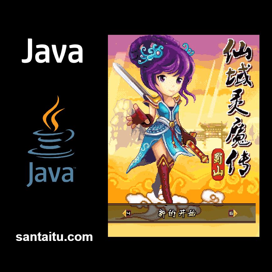 《仙域灵魔传：蜀山》一款以五行修炼为核心的玄幻修仙ARPG游戏，在十万大山中猎妖-山海之花 - 宝藏星球屋
