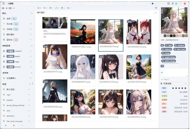 MCollection 素材管理工具：高效整理与检索本地设计资源的实用助手 截图