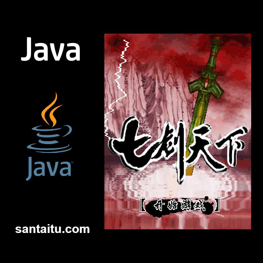 《七剑天下》一款2D像素画风的武侠角色扮演游戏,以七把神兵利器为线索展开江湖恩怨-山海之花 - 宝藏星球屋