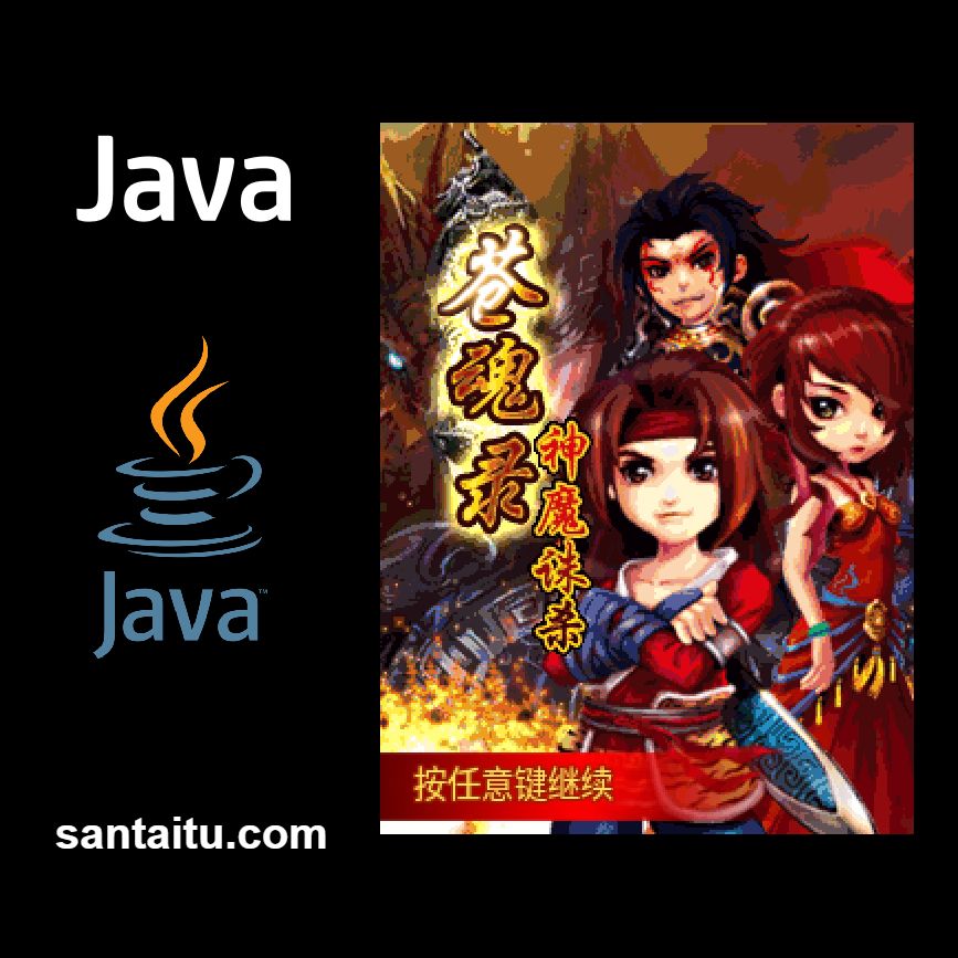 《苍神录：神魔诛杀》一款2D像素风格的Java动作冒险游戏，在神魔乱世中挥剑斩妖-山海之花 - 宝藏星球屋