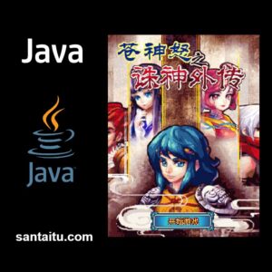 《苍神怒：诛神外传》一款暗黑仙侠题材的纵版ARPG动作游戏，在按键机上限级打磨出-山海之花 - 宝藏星球屋