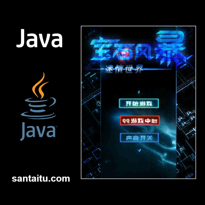 《宝石风暴:迷情世界》一款2D像素视角的Java考古探险消除游戏,在玛雅遗迹中移-山海之花 - 宝藏星球屋