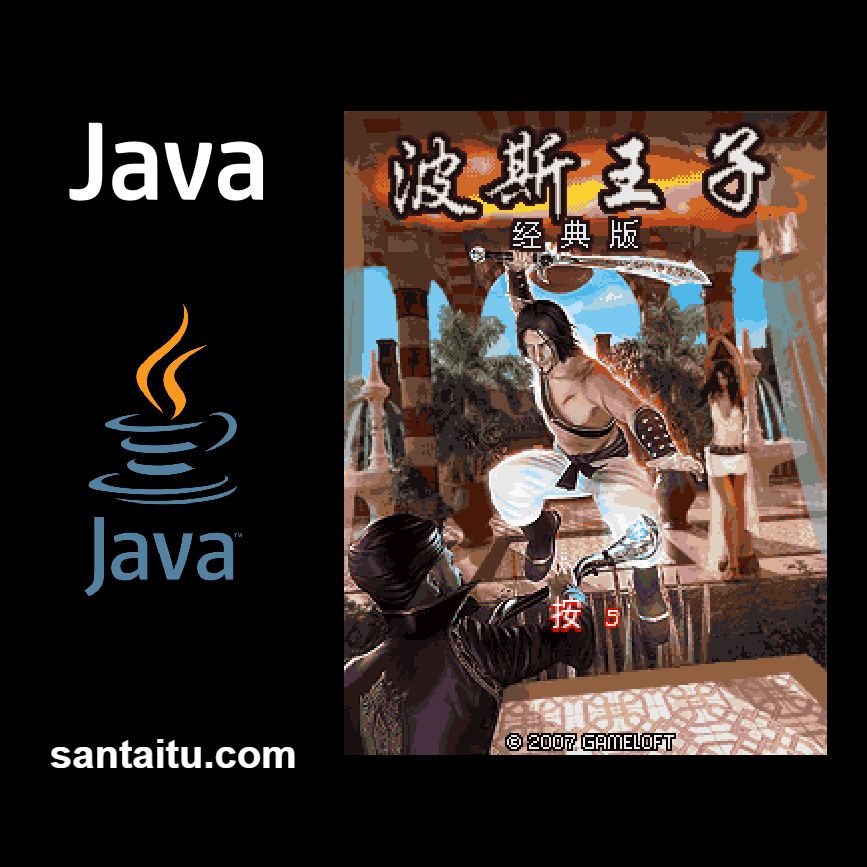 《波斯王子：经典版》一款2D横版像素画风的动作冒险游戏，在古老波斯城堡中奔跑跳跃-山海之花 - 宝藏星球屋