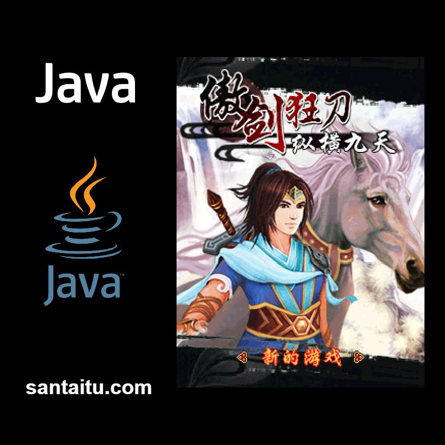 《傲剑狂刀：纵横九天》一款2D横版卷轴的武侠动作闯关游戏，在九天之巅以剑招起手、-山海之花 - 宝藏星球屋