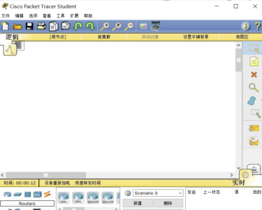Cisco Packet Tracer 思科模拟器:网络教学与实验的便携学习工具-山海之花 - 宝藏星球屋