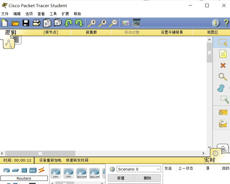Cisco Packet Tracer 思科模拟器：网络教学与实验的便携学习工具-山海之花 - 宝藏星球屋