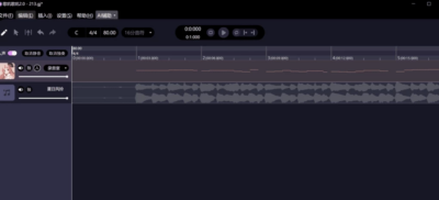 歌叽歌叽 v2.0.5 音频处理软件：为音乐创作者提供一站式歌曲编辑与虚拟歌手调-山海之花 - 宝藏星球屋