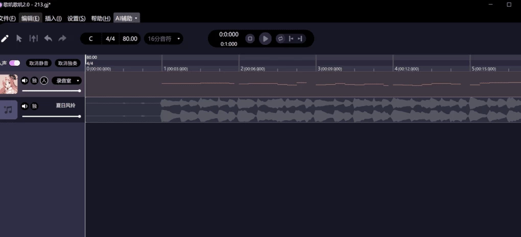 歌叽歌叽 v2.0.5 音频处理软件：为音乐创作者提供一站式歌曲编辑与虚拟歌手调-山海之花 - 宝藏星球屋
