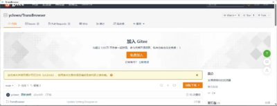 TransBrowser 透明浏览器：悬浮桌面置顶浏览与点击穿透工具-山海之花 - 宝藏星球屋