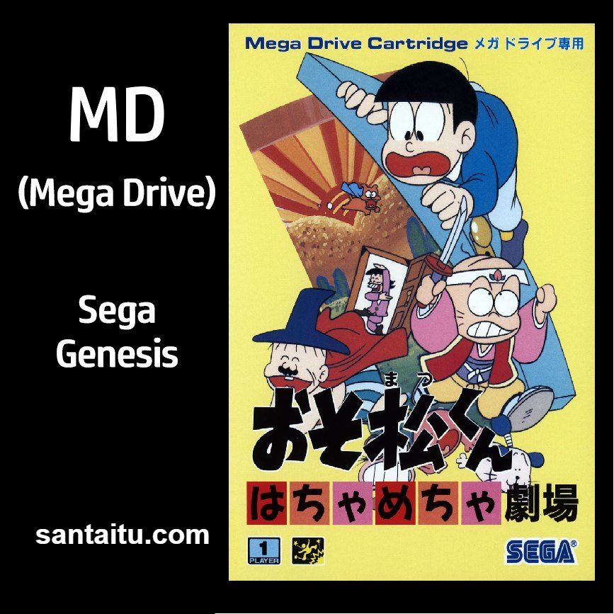 《小松先生剧场》一款2D像素画风的搞笑横版冒险游戏,操作六胞胎兄弟在荒诞剧场闯关-山海之花 - 宝藏星球屋