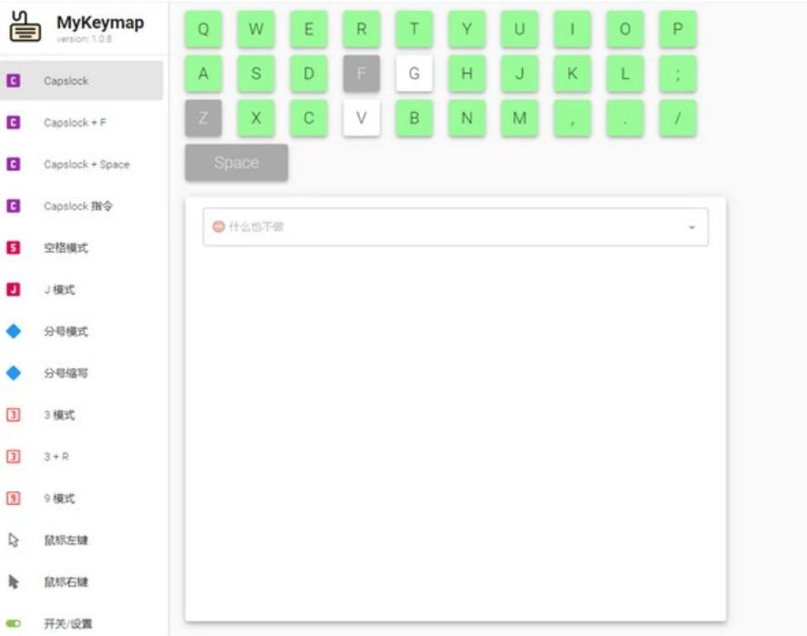 MyKeymap 按键映射工具：减少键鼠切换，提升文字编辑与窗口管理效率-山海之花 - 宝藏星球屋