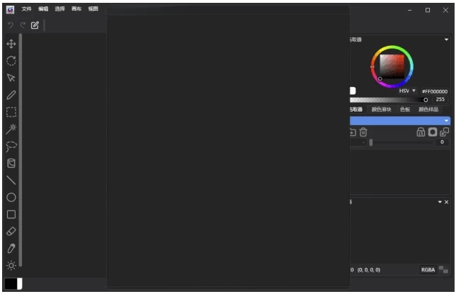 Photostop Lite 创作像素艺术图片:轻量级像素画制作与图片编辑工具-山海之花 - 宝藏星球屋