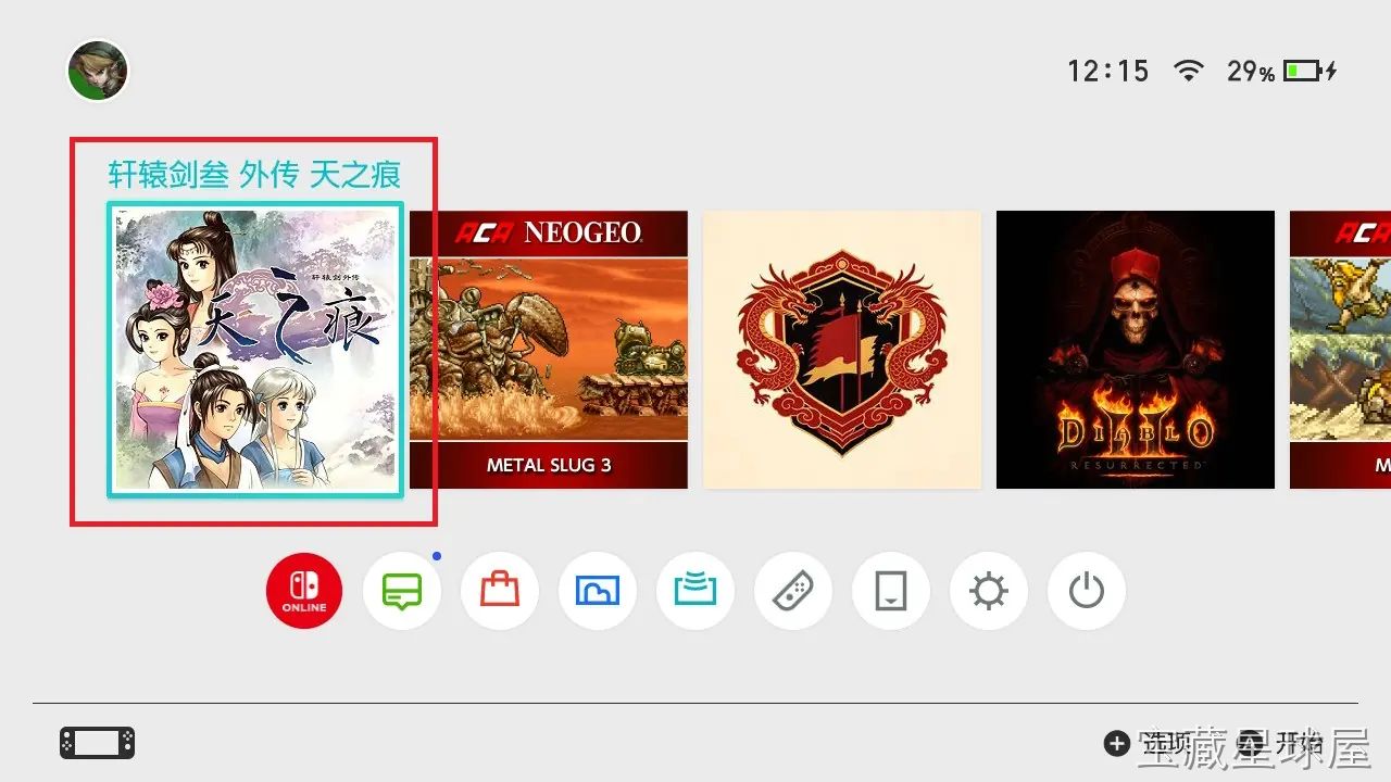 《轩辕剑3外传：天之痕》一款经典东方玄幻题材回合制角色扮演游戏，核心机制是五行灵珠收集与符鬼养成系统，搭配炼妖壶收妖炼丹与天书世界建设，战斗侧重属性克制与法术连携，剧情围绕上古神器争夺展开多结局叙事。-山海之花 - 宝藏星球屋