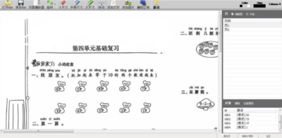 PDF Eraser Pro 橡皮擦 v1.9.9：清除 PDF 文字与图片的页-山海之花 - 宝藏星球屋
