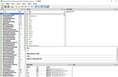 QT 语言家 v6.8.1.0 中文独立版:Qt 应用多语言翻译与国际化管理的可-山海之花 - 宝藏星球屋