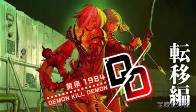 《斩妖除魔 黄泉1984》昭和黑暗奇幻动作角色扮演与实时除魔战斗玩法-山海之花 - 宝藏星球屋
