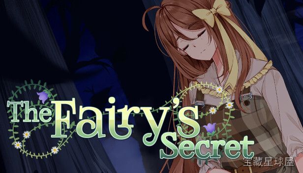 《仙女的秘密》一款以魔法世界为背景的冒险解谜游戏，玩家将跟随主角踏入神秘森林，揭开仙女尘封的往事。核心玩法是探索多张手绘场景地图，收集隐藏道具并破解机关谜题，通过对话分支影响故事走向，最终解锁不同结局。整体氛围宁静梦幻，适合喜欢轻量剧情解谜-山海之花 - 宝藏星球屋