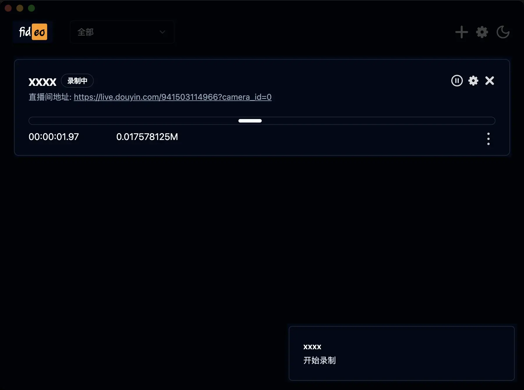 Fideo 直播录制工具：多平台直播流监控与 MP4 保存利器 截图