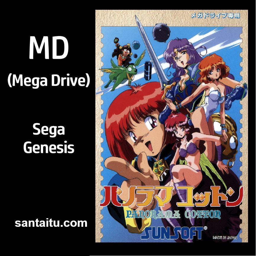 《全景棉花小魔女》一款伪3D视角的MD飞行射击游戏，操控魔法少女与伙伴穿越五彩斑-山海之花 - 宝藏星球屋