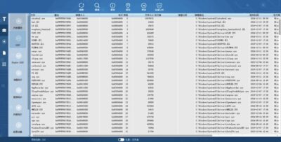 ATool 安天系统安全内核分析工具：检测系统威胁与RootKit的专业软件-山海之花 - 宝藏星球屋