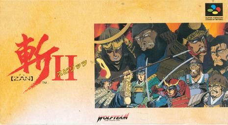 《斩2》一款2D俯视角的日本战国回合策略游戏，在16世纪的群雄战场上挥旗攻城，统-山海之花 - 宝藏星球屋