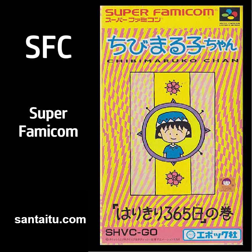 《樱桃小丸子：365天日记》一款2D竖版桌游视角的休闲漫改大富翁游戏，跟随小丸子-山海之花 - 宝藏星球屋