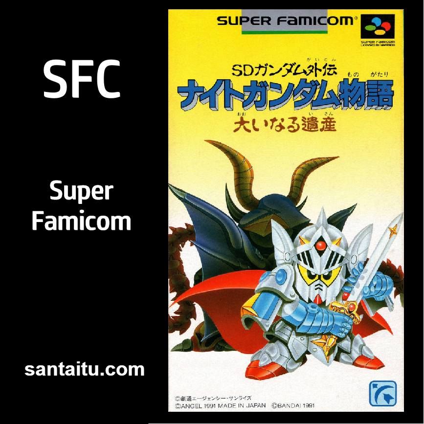 《SD高达外传1：骑士高达物语》一款2D像素画风的角色扮演游戏，在拉克罗亚奇幻大-山海之花 - 宝藏星球屋