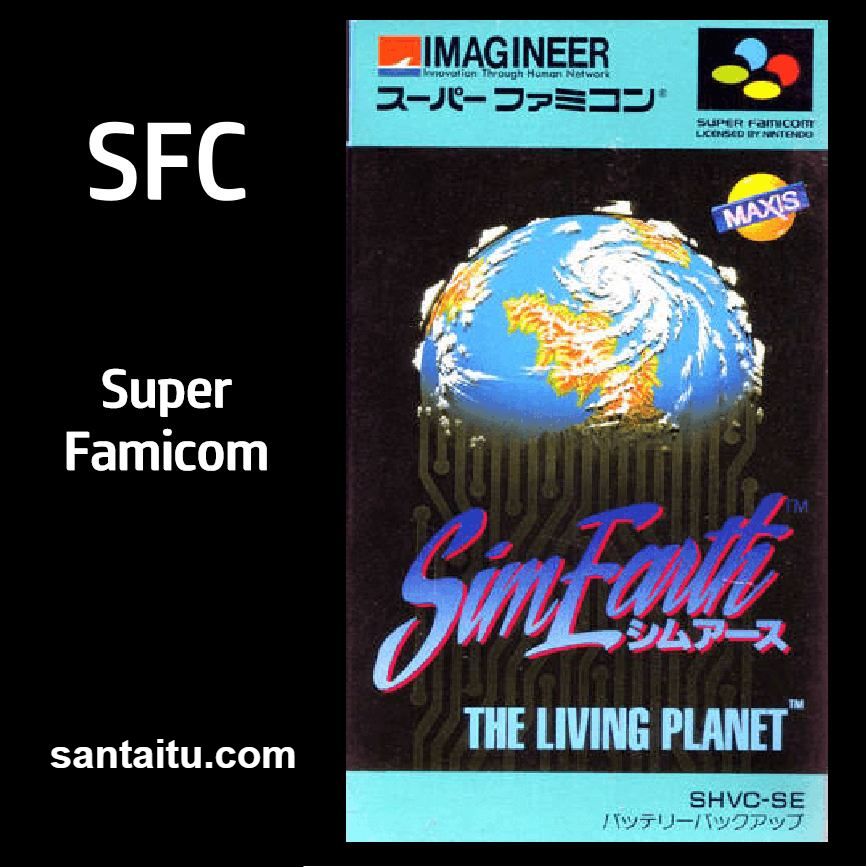 《模拟地球》一款怀旧视角的模拟经营类游戏，核心玩法是扮演SONY官方宣传部门，在-山海之花 - 宝藏星球屋